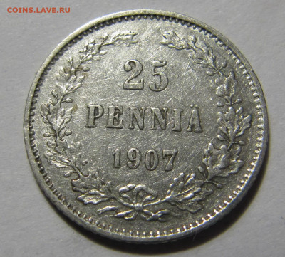 25 пенни 1901, 1902, 1906, 1907, 1908 - IMG_1049
