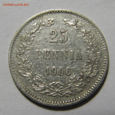 25 пенни 1901, 1902, 1906, 1907, 1908 - IMG_1045