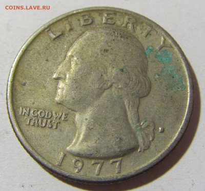 25 центов 1977 США №1 03.12.2021 22:00 МСК - CIMG0666.JPG