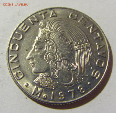 50 сентаво 1978 Мексика №1 03.12.2021 22:00 МСК - CIMG0779.JPG
