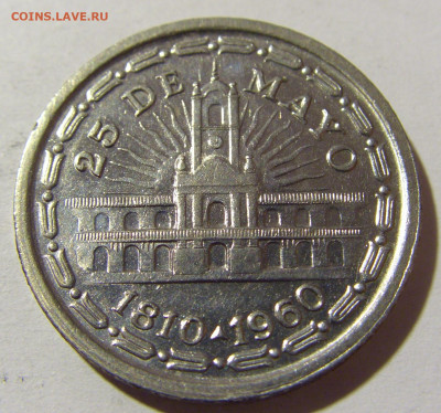 1 песо 1960 Аргентина №1 03.12.2021 22:00 МСК - CIMG0790.JPG