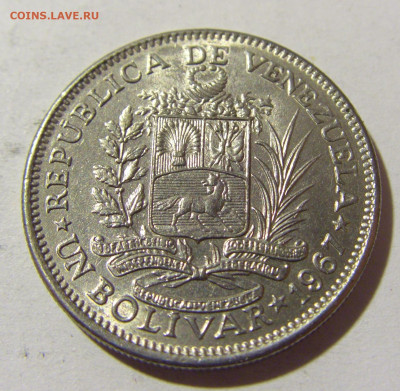 1 боливар 1967 Венесуэла №1 03.12.2021 22:00 МСК - CIMG0796.JPG