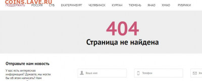 N-CoV(CoronaVirus) КоронаВирус.Последние новости - 404.JPG