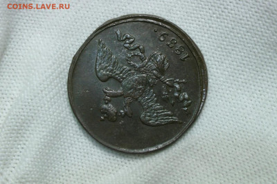 2 копейки 1839 см. До 30.11.21 - 12