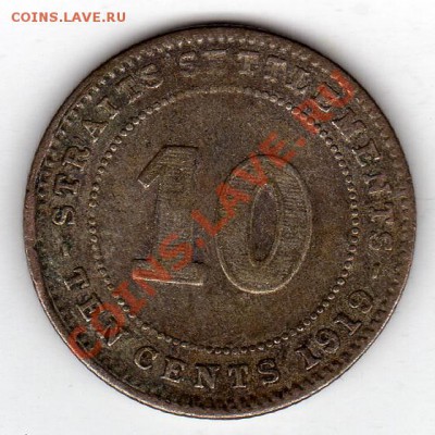 Ag СТРЕЙТС СЕТТЛМЕНТС 10 ЦЕНТОВ 1919 ДО 07.11.11 В 22Ч (865) - img071