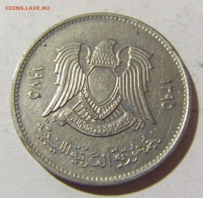 20 дирхам 1975 Ливия №1 03.12.2021 22:00 МСК - CIMG0910.JPG