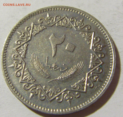 20 дирхам 1975 Ливия №1 03.12.2021 22:00 МСК - CIMG0908.JPG