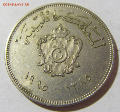 100 миллим 1965 Ливия №1 03.12.2021 22:00 МСК - CIMG0918.JPG
