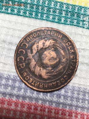 5 копеек 1924 разновид - IMG-20211119-WA0002