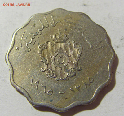 50 миллим 1965 Ливия №1 03.12.2021 22:00 МСК - CIMG0922.JPG