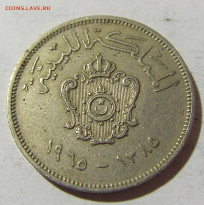 20 миллим 1965 Ливия №1 03.12.2021 22:00 МСК - CIMG0926.JPG