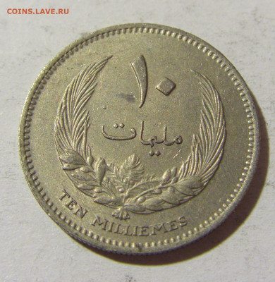 10 миллим 1965 Ливия №1 03.12.2021 22:00 МСК - CIMG0928.JPG