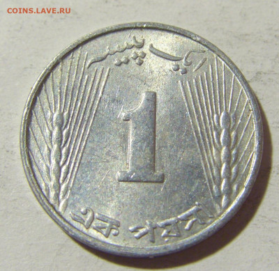 1 пайс 1968 Пакистан №1 03.12.2021 22:00 МСК - CIMG0936.JPG