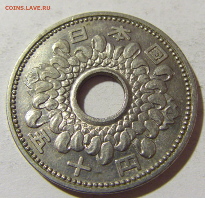 50 иен 1960 Япония №1 03.12.2021 22:00 МСК - CIMG0946.JPG