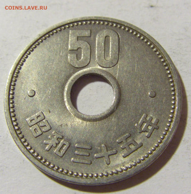 50 иен 1960 Япония №1 03.12.2021 22:00 МСК - CIMG0944.JPG