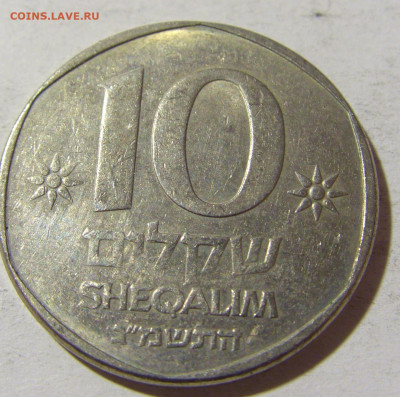 10 шекелей Израиль №1 03.12.2021 22:00 МСК - CIMG0952.JPG