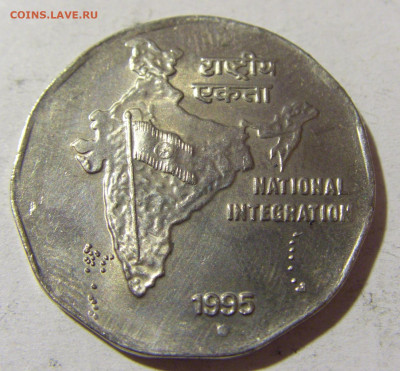 2 рупии 1995 Индия №1 03.12.2021 22:00 МСК - CIMG0966.JPG