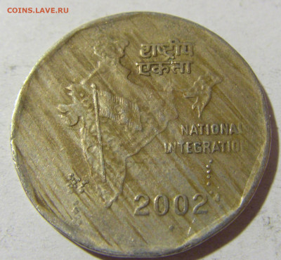 2 рупии 2002 Индия №1 03.12.2021 22:00 МСК - CIMG0970.JPG