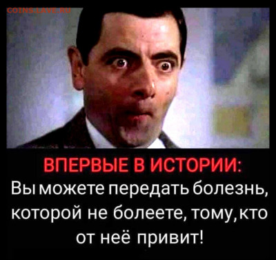 N-CoV(CoronaVirus) КоронаВирус.Последние новости - Вирус - демотиватор (39)