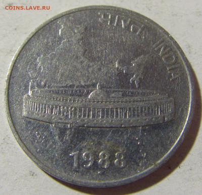 50 пайс 1988 Индия №1 03.12.2021 22:00 МСК - CIMG0978.JPG