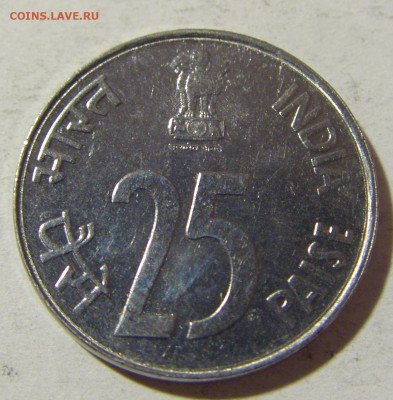 25 пайс 1989 Индия №1 03.12.2021 22:00 МСК - CIMG0980.JPG