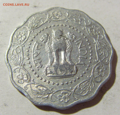 10 пайс 1973 Индия №1 03.12.2021 22:00 МСК - CIMG0994.JPG