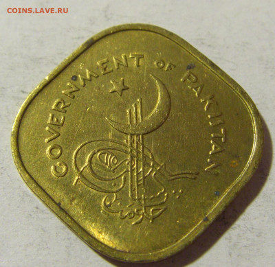 5 пайс 1962 Пакистан №1 03.12.2021 22:00 МСК - CIMG1002.JPG