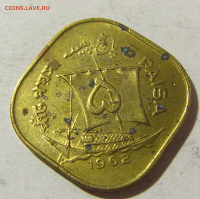 5 пайс 1962 Пакистан №1 03.12.2021 22:00 МСК - CIMG1000.JPG