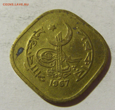 5 пайс 1967 Пакистан №1 03.12.2021 22:00 МСК - CIMG1006.JPG