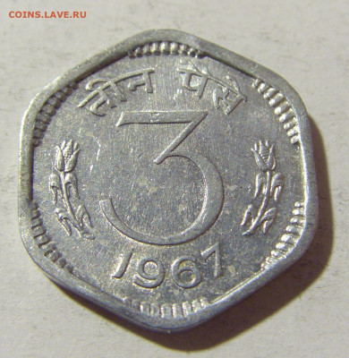 3 пайса 1967 Индия №1 03.12.2021 22:00 МСК - CIMG1008.JPG