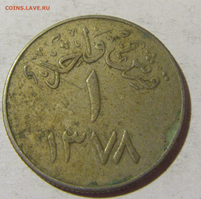 1 гирш 1958 Саудовская Аравия №1 03.12.2021 22:00 МСК - CIMG1020.JPG