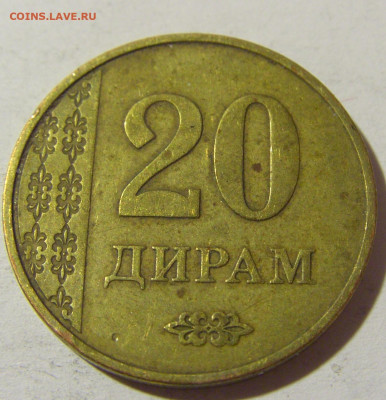 20 дирам 2011 Таджикистан №1 03.12.2021 22:00 МСК - CIMG1052.JPG