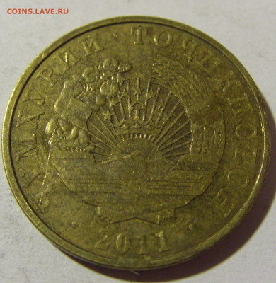 20 дирам 2011 Таджикистан №2 03.12.2021 22:00 МСК - CIMG1058.JPG