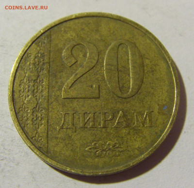 20 дирам 2011 Таджикистан №2 03.12.2021 22:00 МСК - CIMG1056.JPG