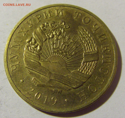 20 дирам 2019 Таджикистан №1 03.12.2021 22:00 МСК - CIMG1062.JPG