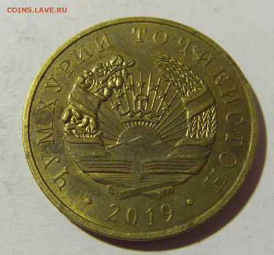 20 дирам 2019 Таджикистан №2 03.12.2021 22:00 МСК - CIMG1066.JPG