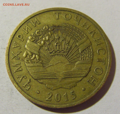 20 дирам 2015 Таджикистан №1 03.12.2021 22:00 МСК - CIMG1070.JPG