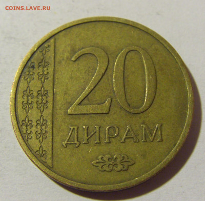 20 дирам 2015 Таджикистан №1 03.12.2021 22:00 МСК - CIMG1068.JPG