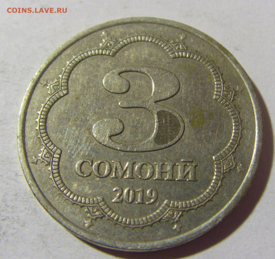 3 сомони 2019 Таджикистан №1 03.12.2021 22:00 МСК - CIMG1072.JPG