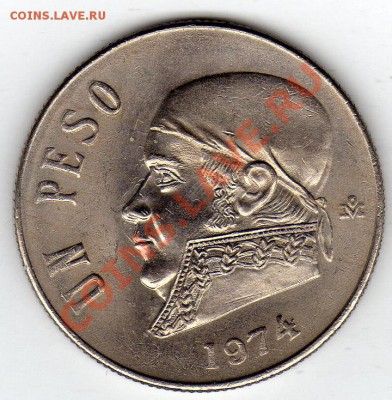 МЕКСИКА ПЕСО 1974 ДО 07.11.11 В 22.00 (818) - img077