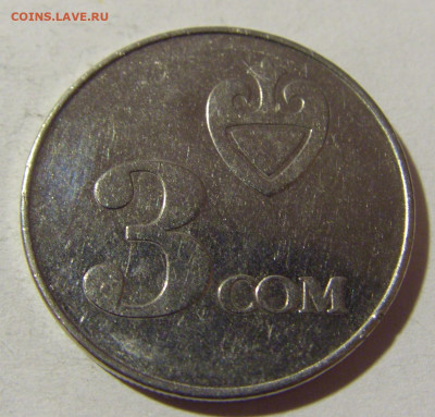 3 сом 2008 Киргизия №1 03.12.2021 22:00 МСК - CIMG1080.JPG