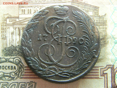 5 копеек 1790 КМ  до  29.11 в 22.00 по Москве - Изображение 9188