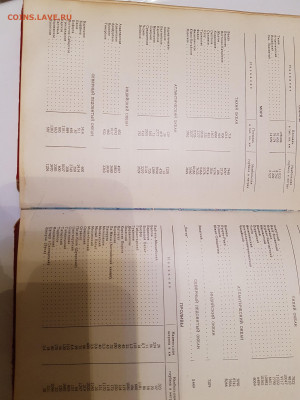 малый атлас мира. до 01.12. - 20210930_200822