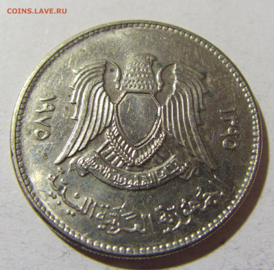100 дирхам 1975 Ливия №1 03.12.2021 22:00 МСК - CIMG1090.JPG