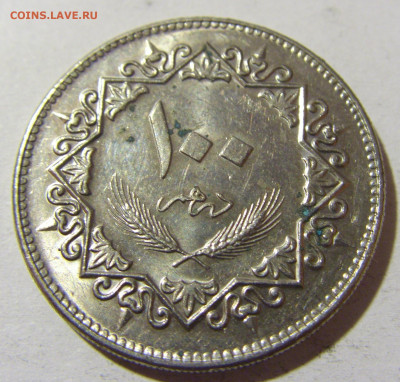 100 дирхам 1975 Ливия №1 03.12.2021 22:00 МСК - CIMG1088.JPG