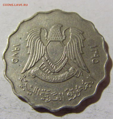 50 дирхам 1975 Ливия №1 03.12.2021 22:00 МСК - CIMG1098.JPG