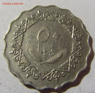 50 дирхам 1975 Ливия №1 03.12.2021 22:00 МСК - CIMG1096.JPG