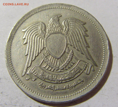 10 пиастров 1972 Египет №1 03.12.2021 22:00 МСК - CIMG1094.JPG