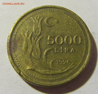 5000 лир 1996 Турция №2 03.12.2021 22:00 МСК - CIMG1124.JPG