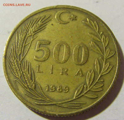 500 лир 1989 Турция №1 03.12.2021 22:00 МСК - CIMG1128.JPG